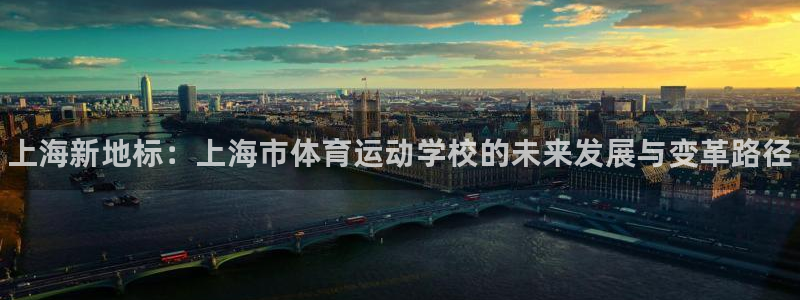 公海赌赌船官网下载招商电话号码是多少啊：上海新地标：