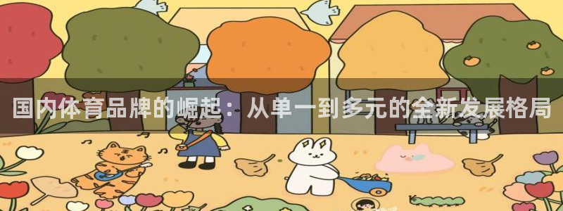 公海赌赌船官方正版app集团logo