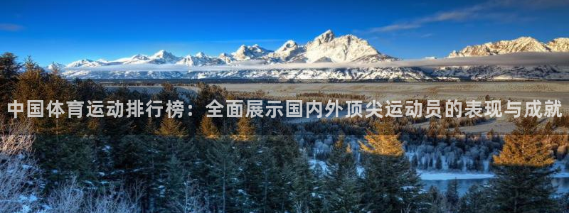 公海赌赌船官方正版app娱乐首页网站大全