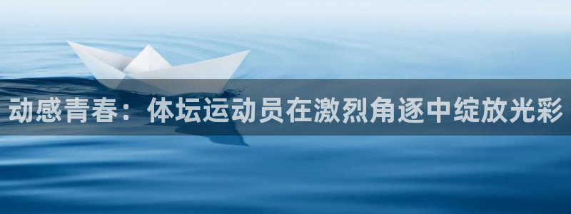 公海赌赌船官网下载平台是正规平台吗安全吗