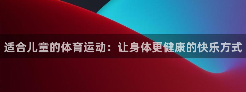 公海赌赌船官方正版app娱乐平台